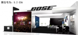 Bose Pro将携新产品亮相2019广州国际专业音响展览