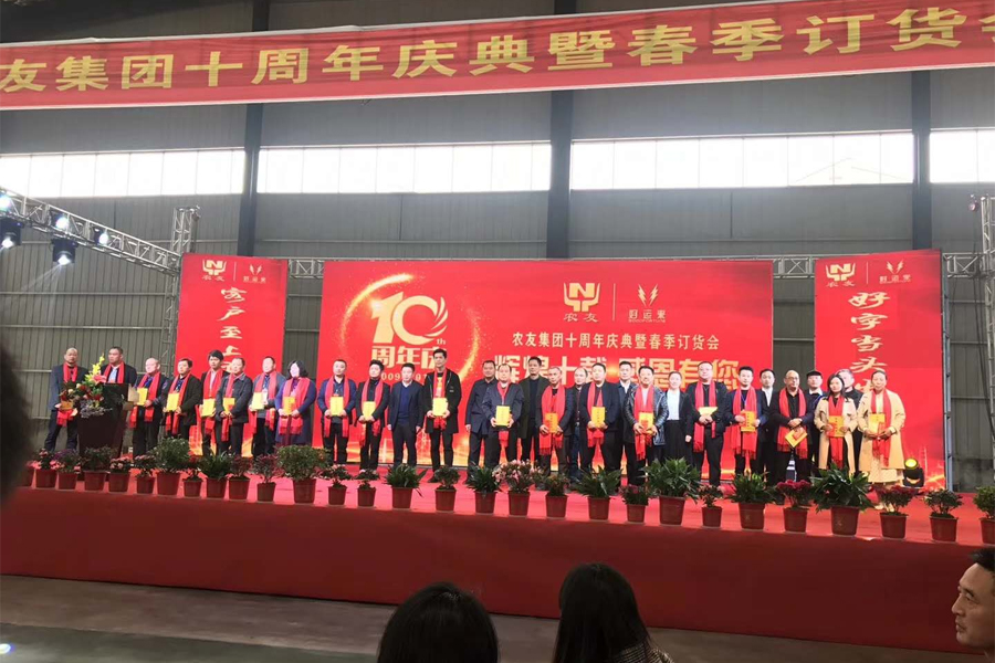 湖南省米乐YY易游M6盛泰农业科技有限公司